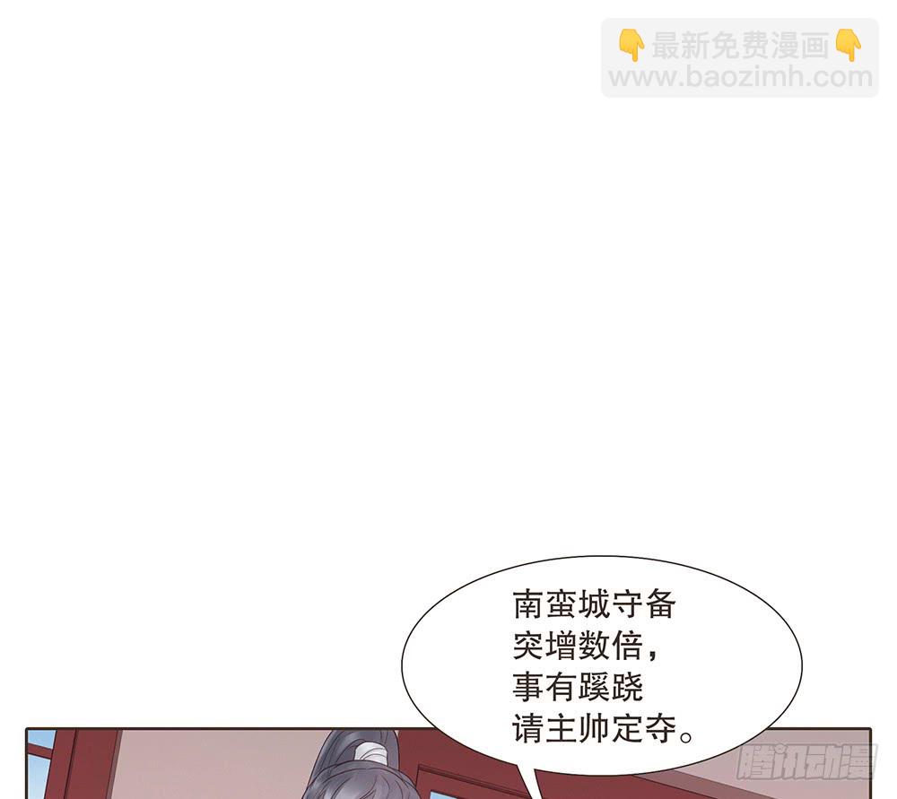 茂山城(1/2)-第139话