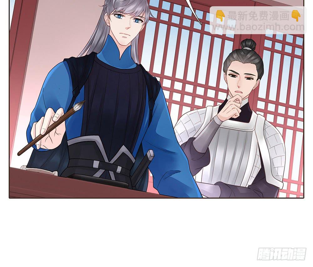 茂山城(1/2)-第139话