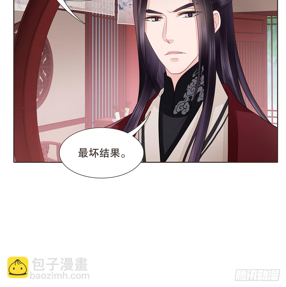 茂山城(1/2)-第139话