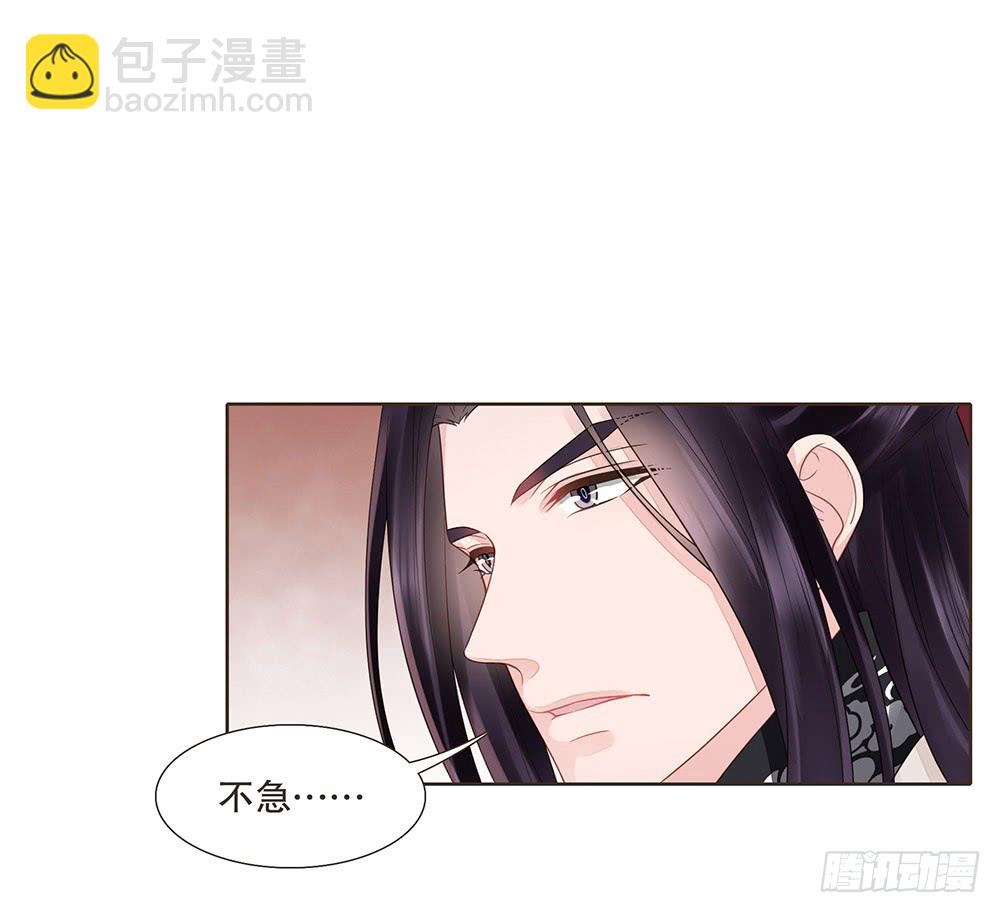 茂山城(1/2)-第139话