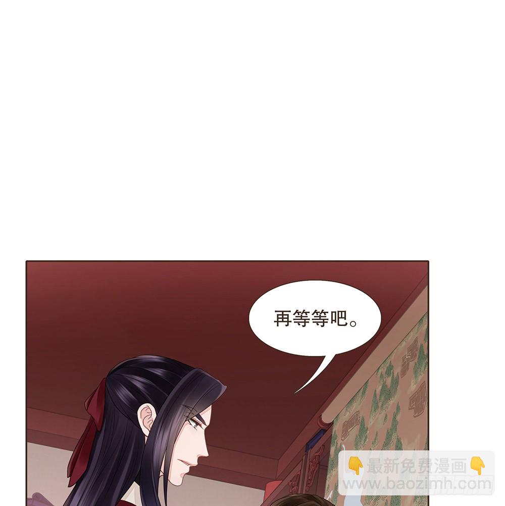 茂山城(1/2)-第139话