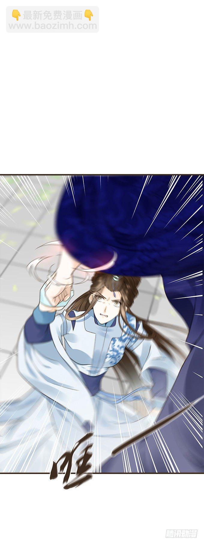 我们的宝贝-第15话