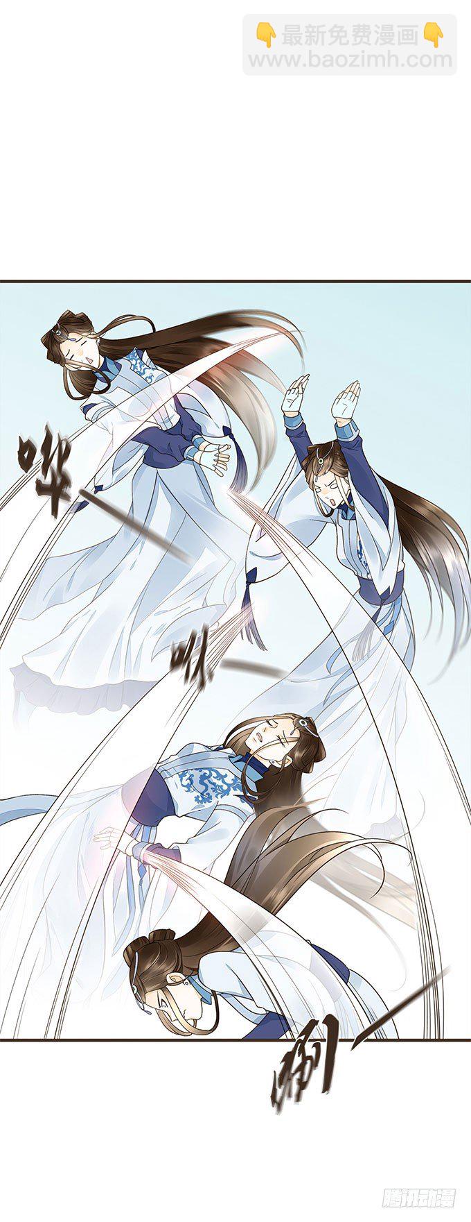 我们的宝贝-第15话