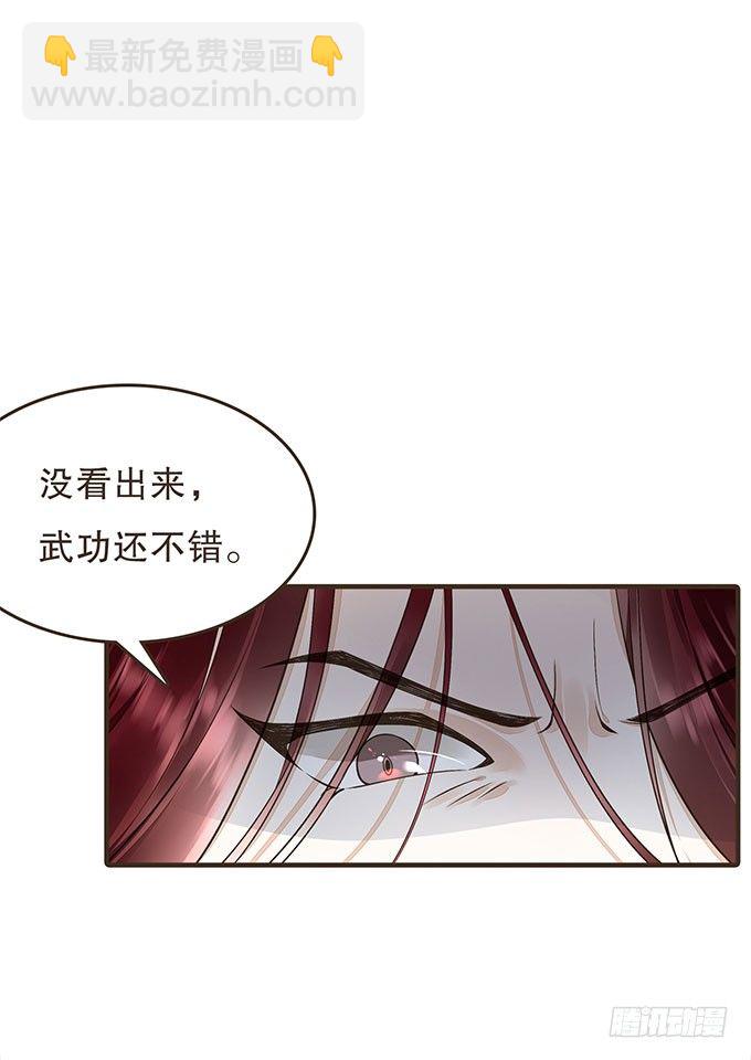 我们的宝贝-第15话