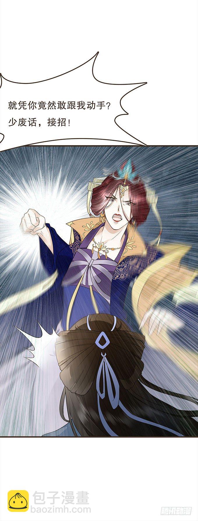 我们的宝贝-第15话