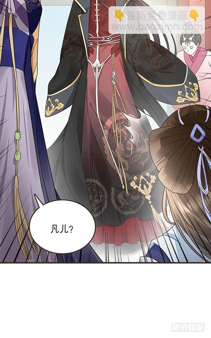 我们的宝贝-第15话