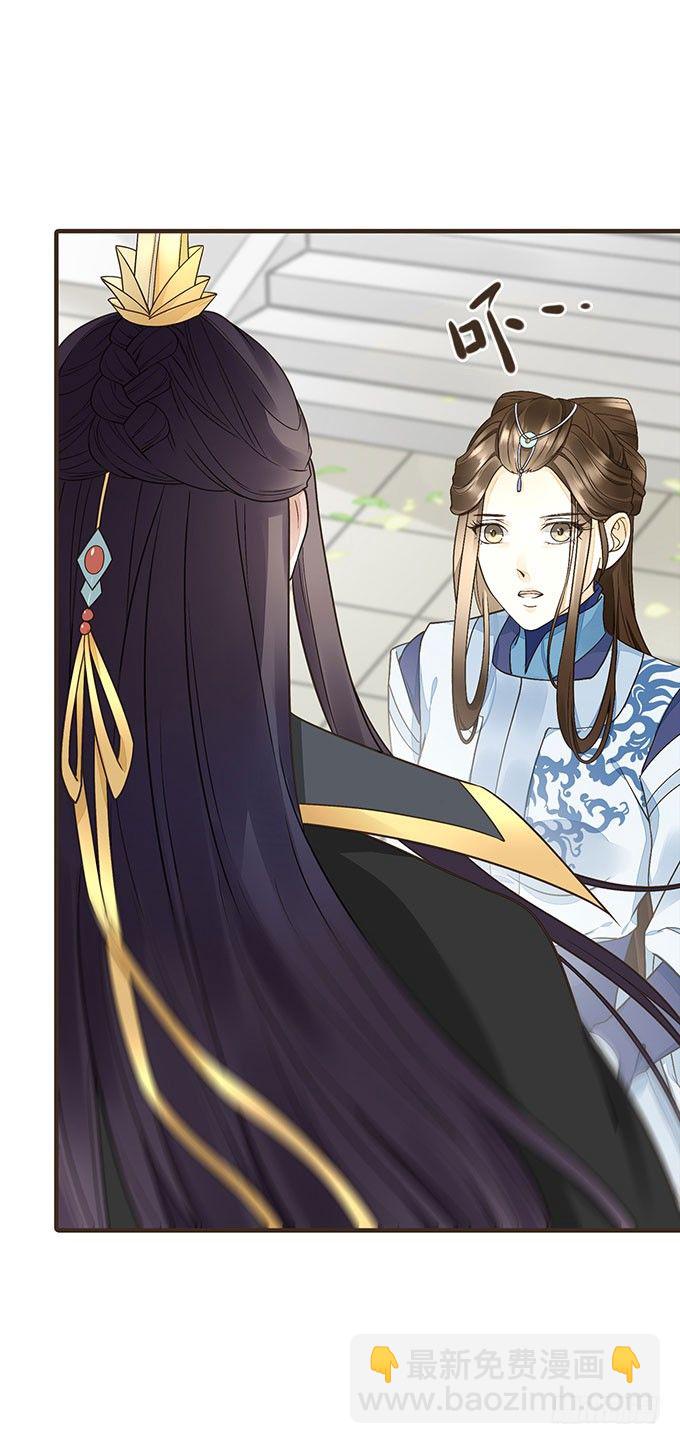 我们的宝贝-第15话