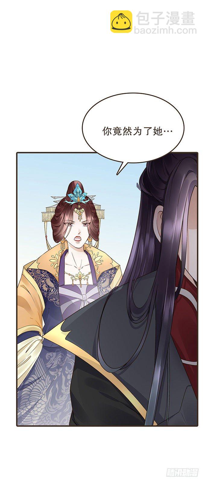 我们的宝贝-第15话