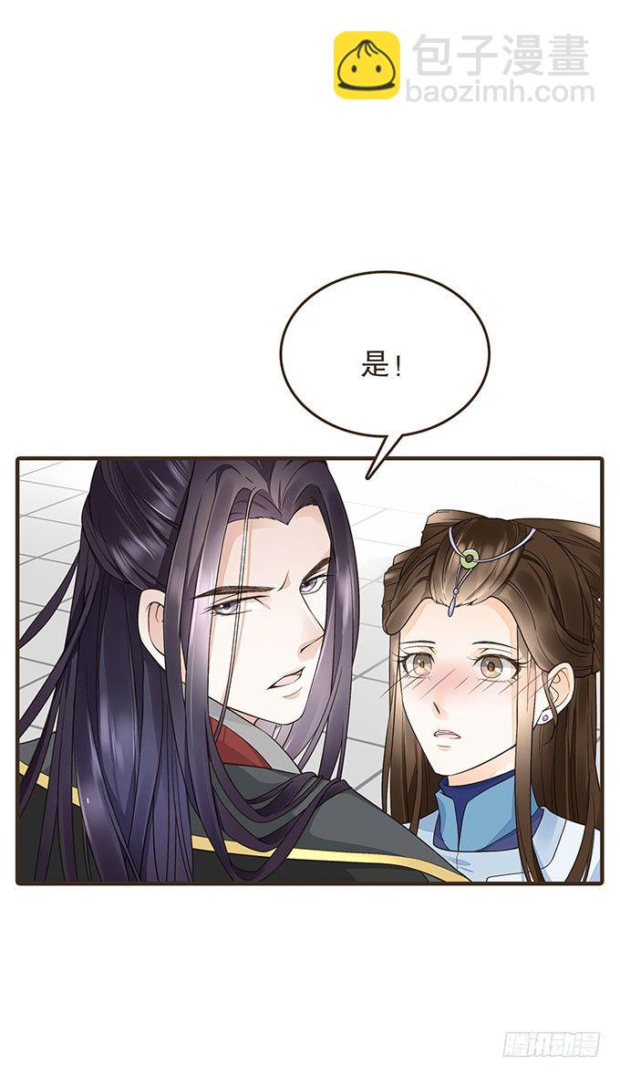 我们的宝贝-第15话