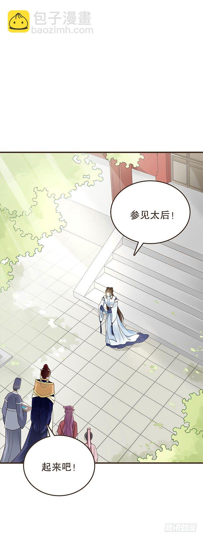 我们的宝贝-第15话