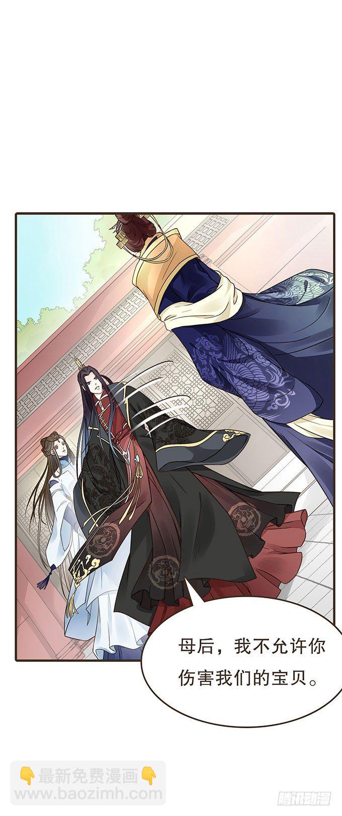 我们的宝贝-第15话