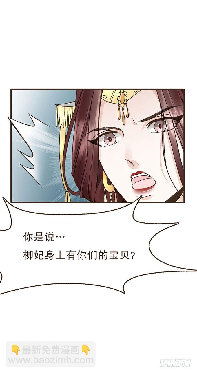 我们的宝贝-第15话