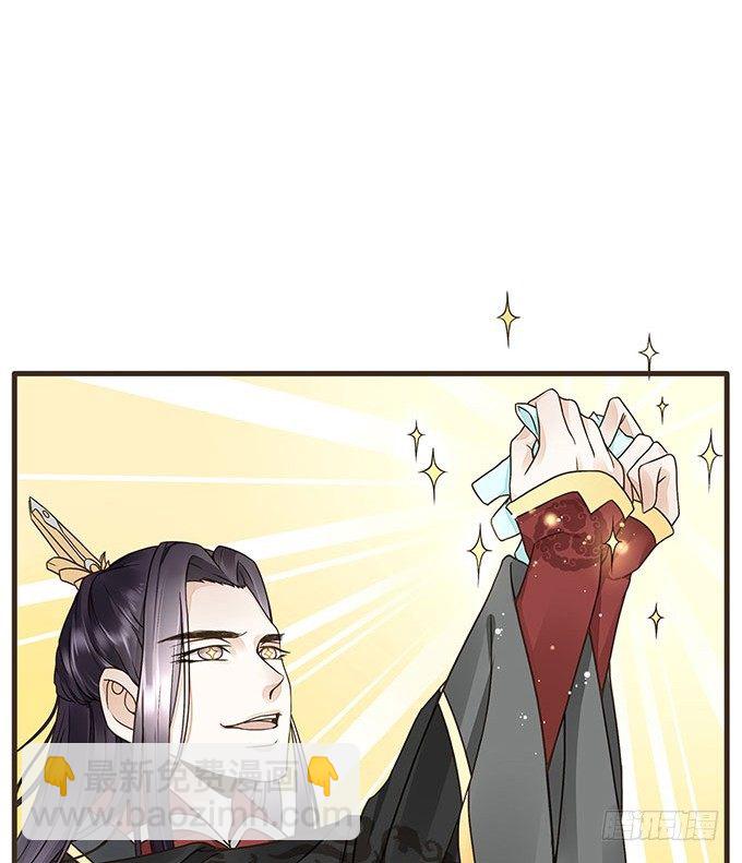 我们的宝贝-第15话