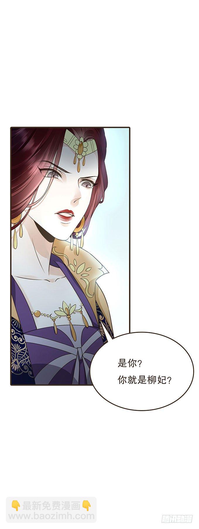 我们的宝贝-第15话