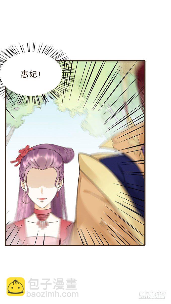 我们的宝贝-第15话