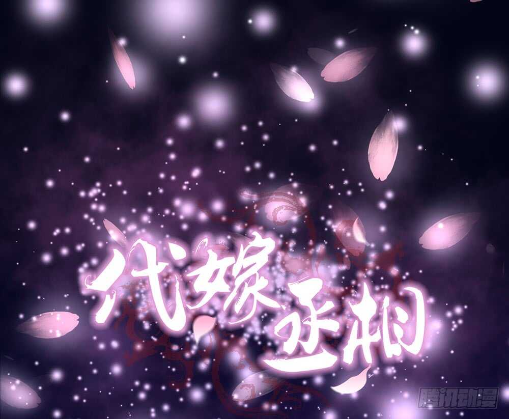 茂山沦陷(1/2)-第143话