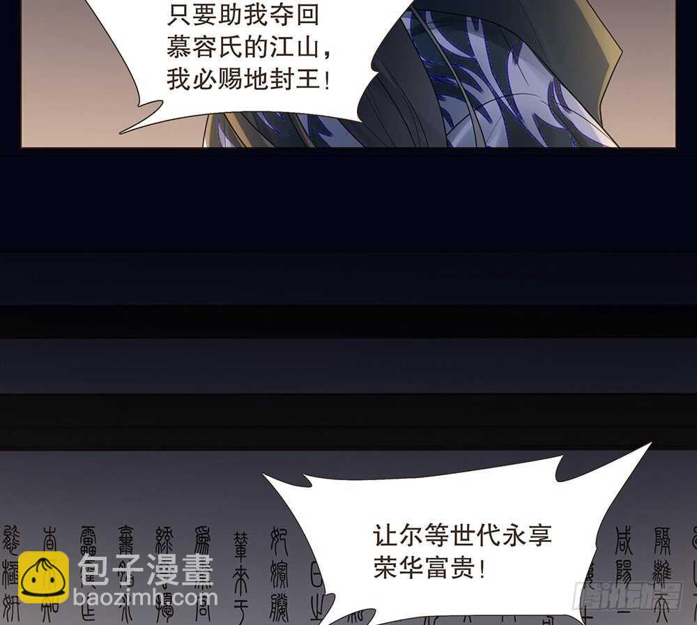 茂山沦陷(1/2)-第143话