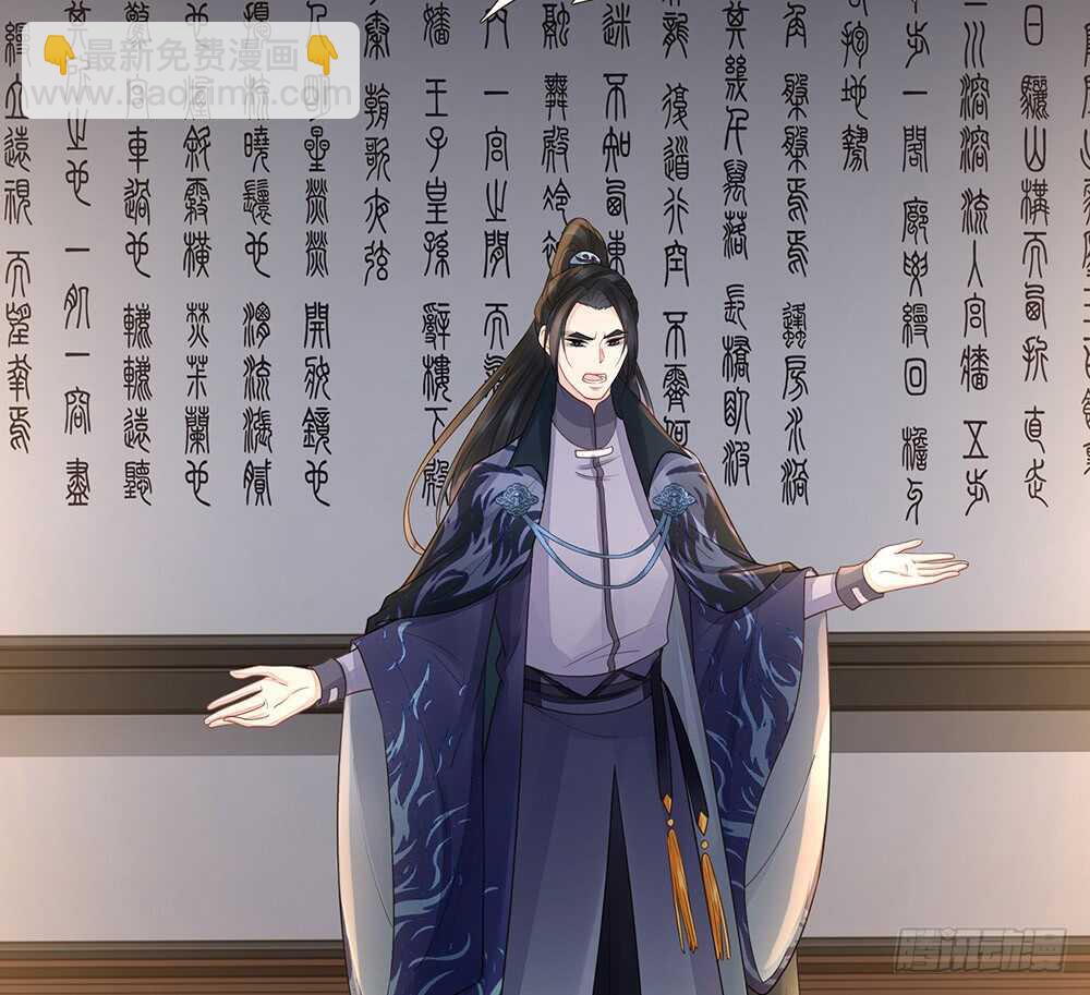 茂山沦陷(1/2)-第143话