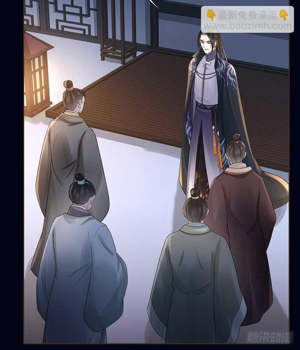 茂山沦陷(1/2)-第143话