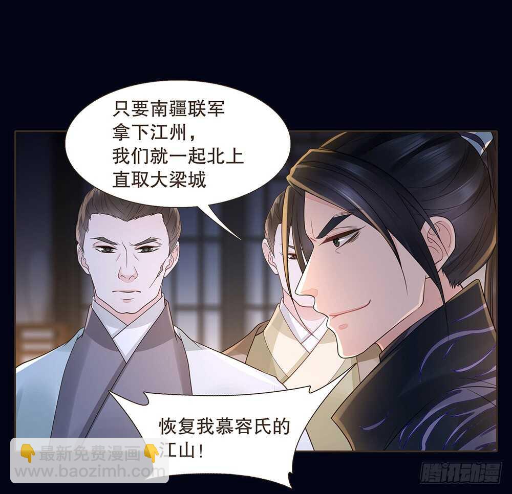 茂山沦陷(1/2)-第143话