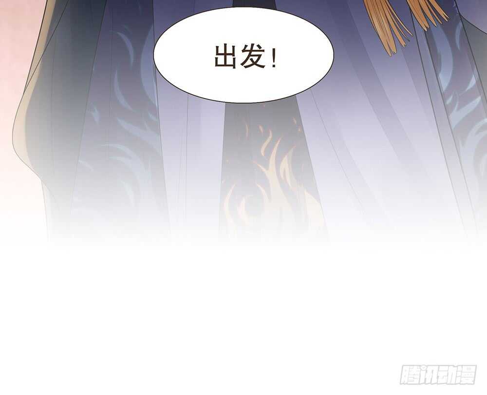 茂山沦陷(1/2)-第143话