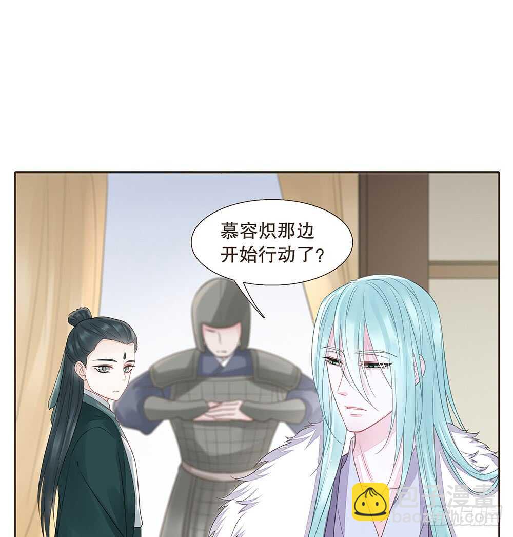 茂山沦陷(1/2)-第143话