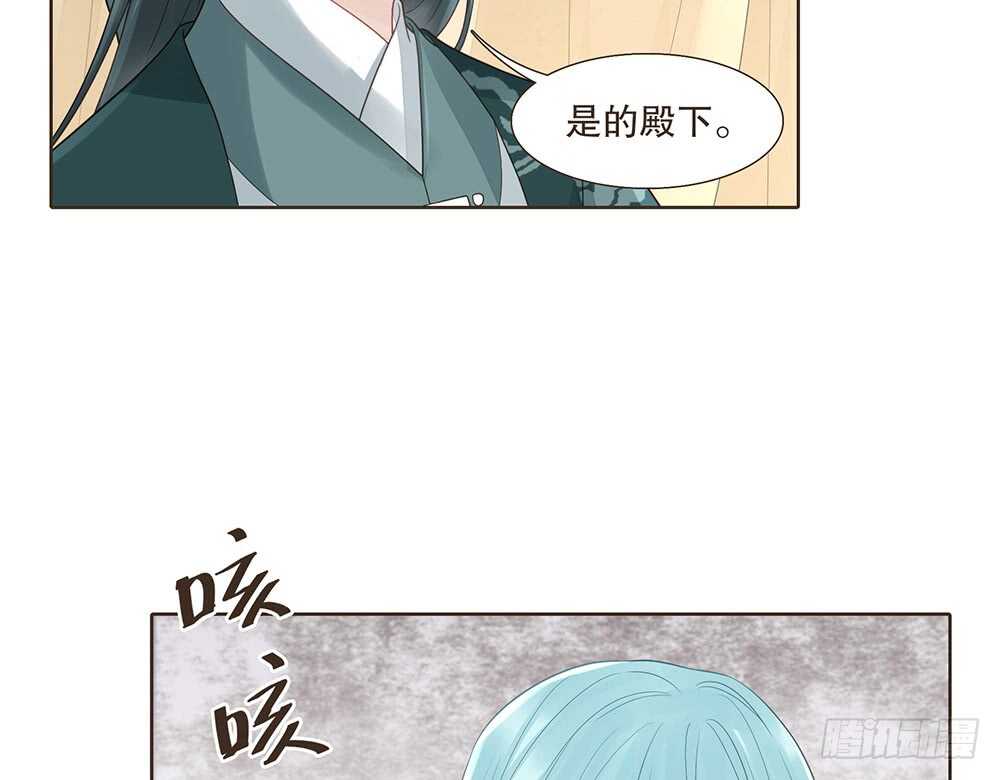 茂山沦陷(1/2)-第143话