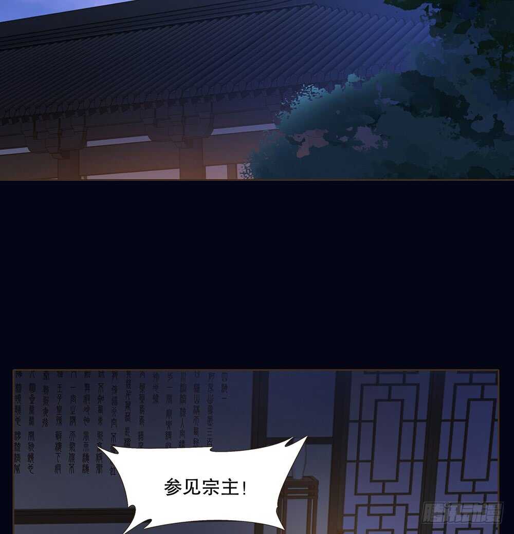 茂山沦陷(1/2)-第143话