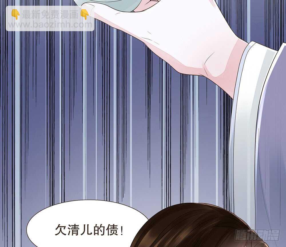 茂山沦陷(1/2)-第143话