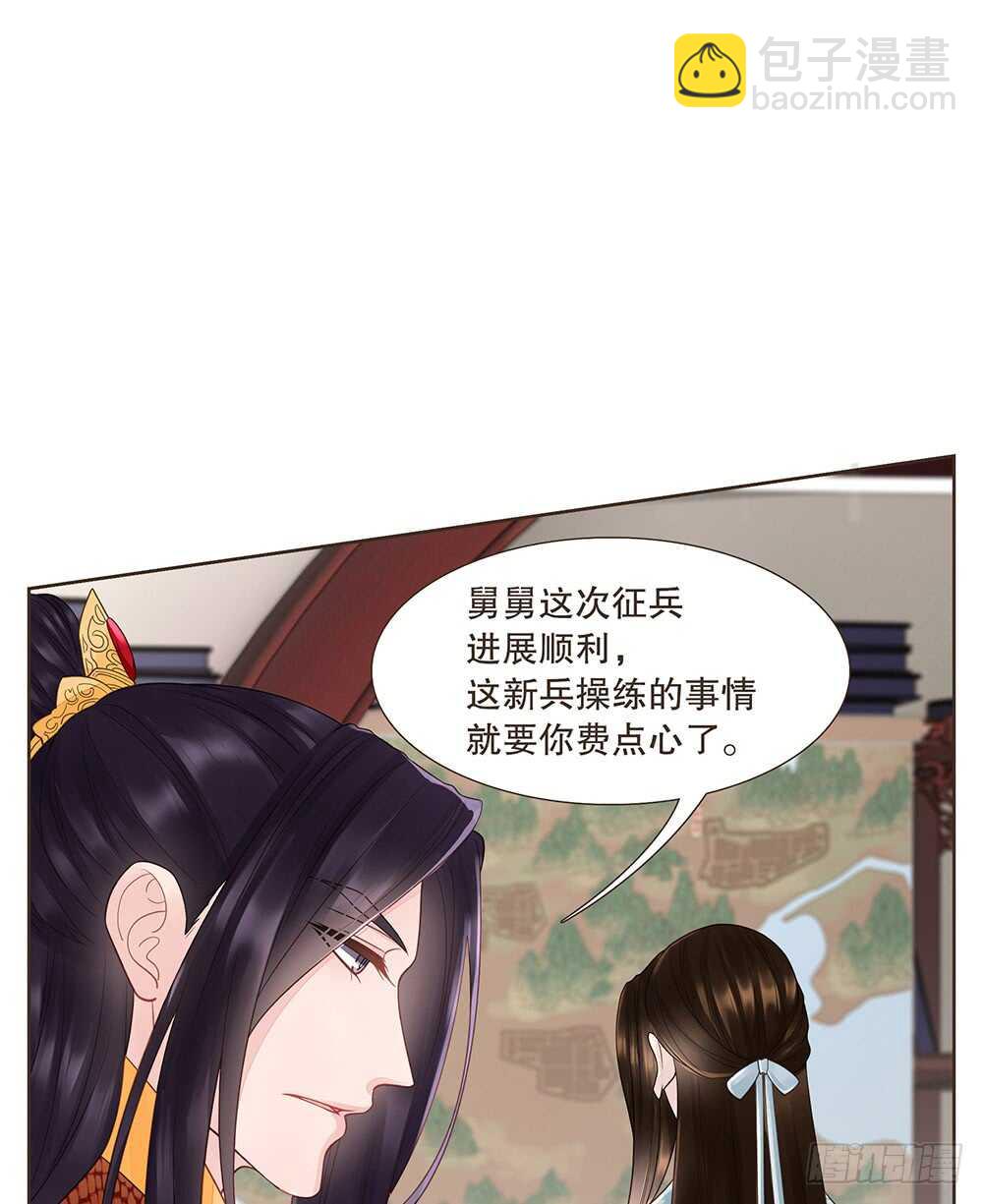 茂山沦陷(1/2)-第143话