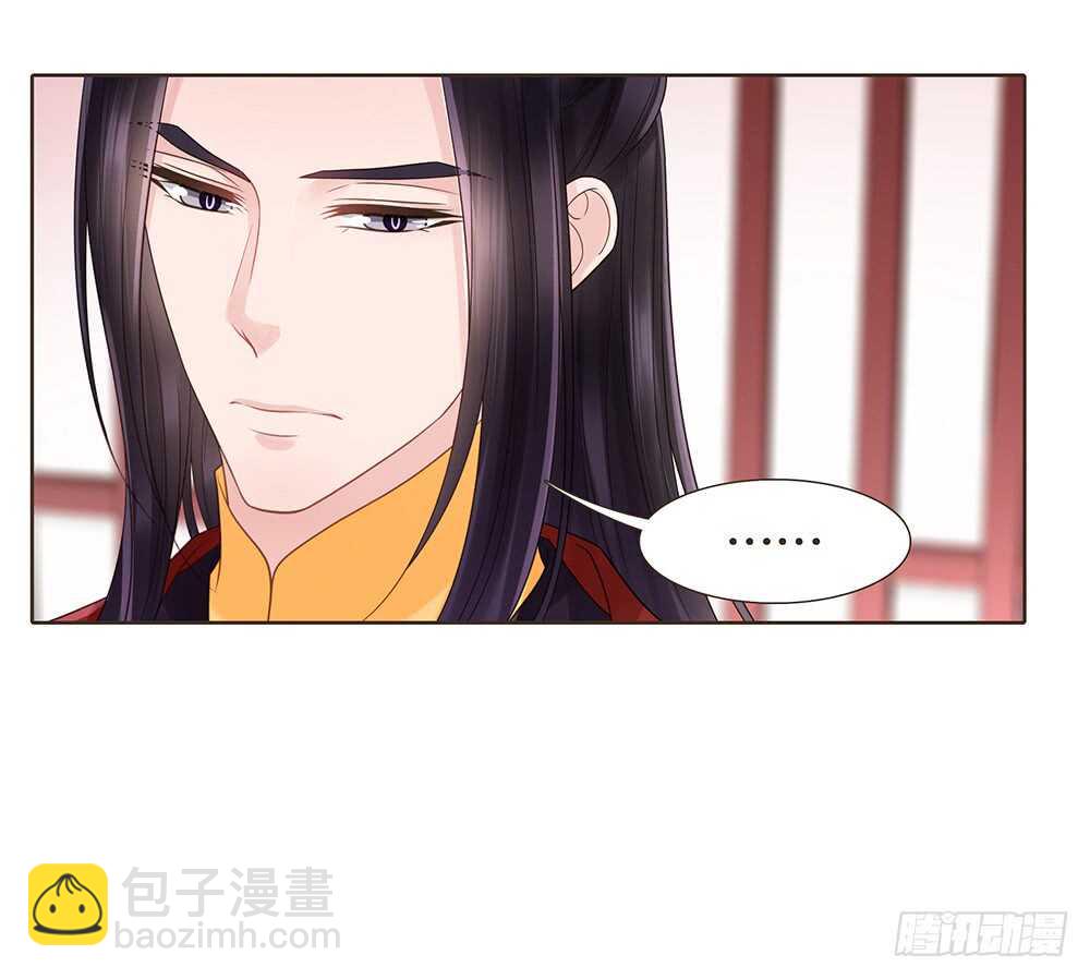 茂山沦陷(1/2)-第143话