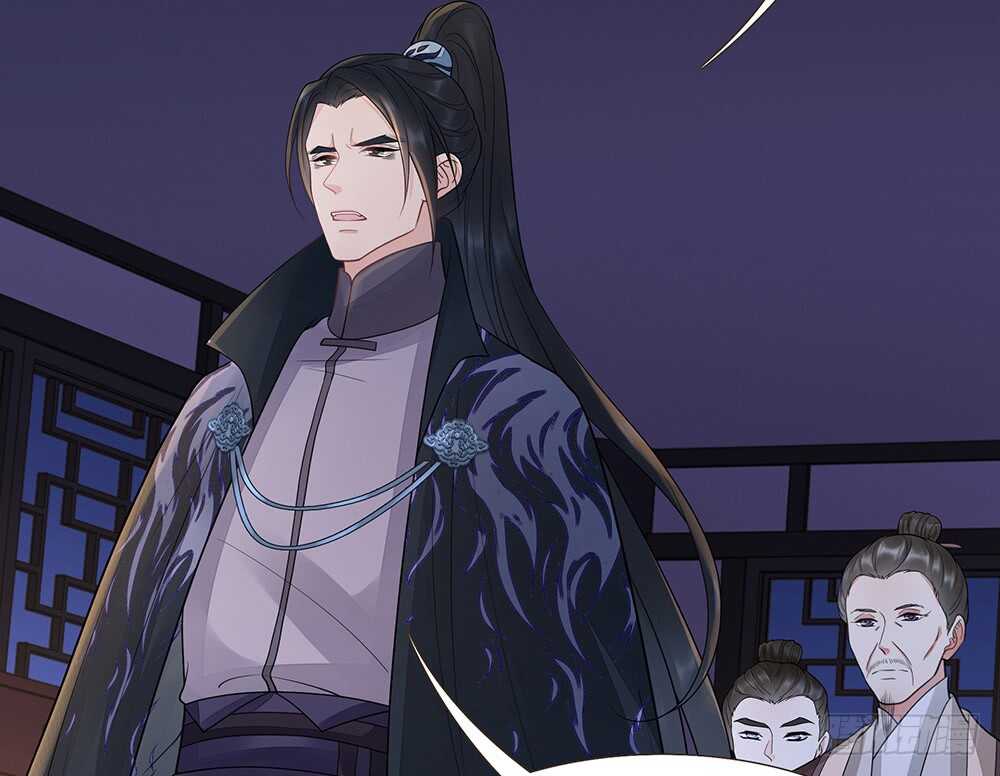 茂山沦陷(1/2)-第143话