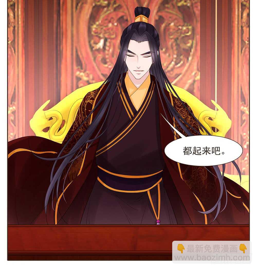 落幕(1/2)-第153话