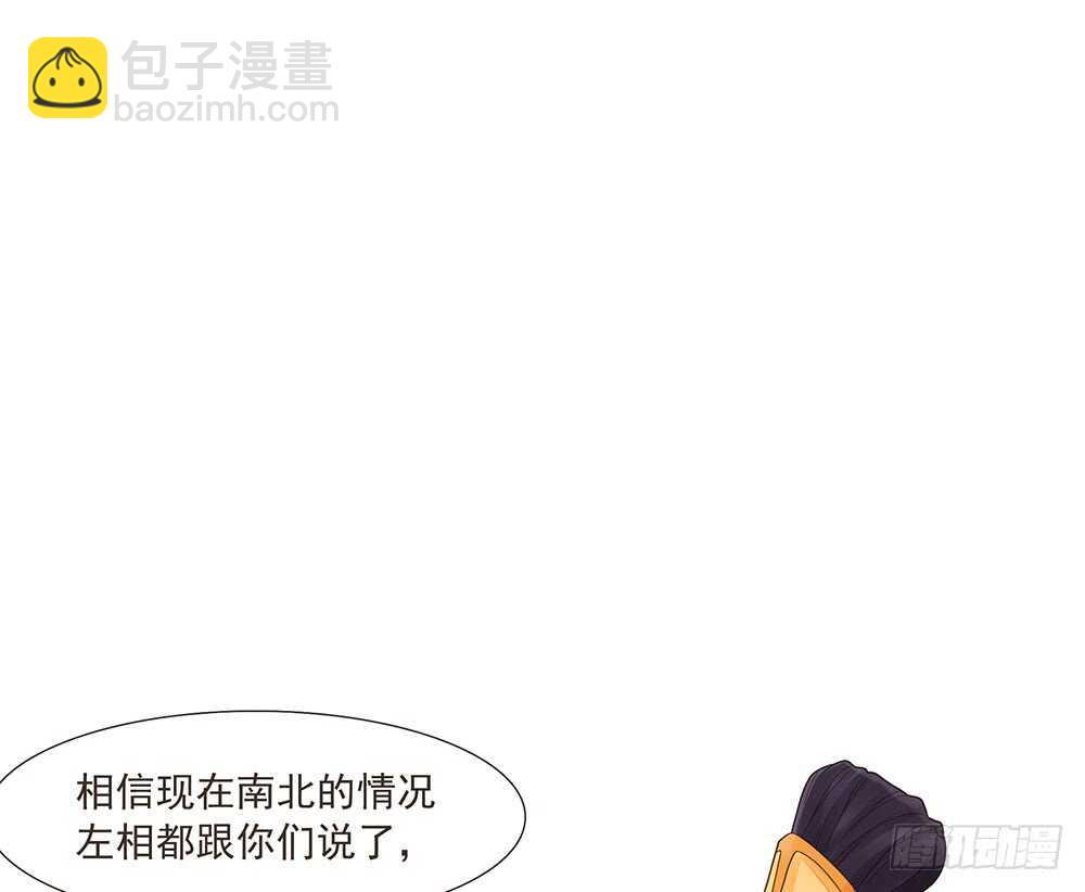 落幕(1/2)-第153话