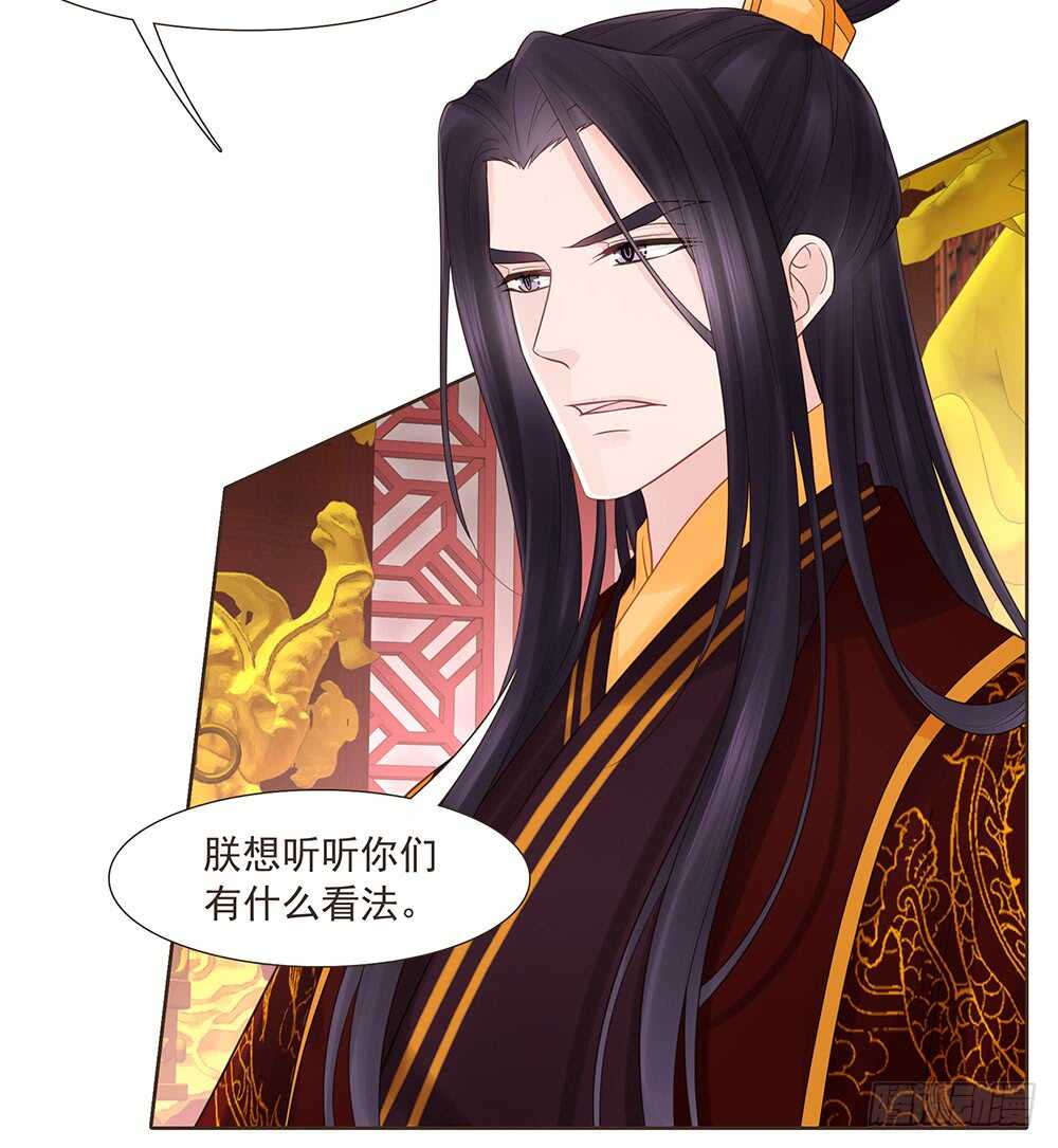 落幕(1/2)-第153话