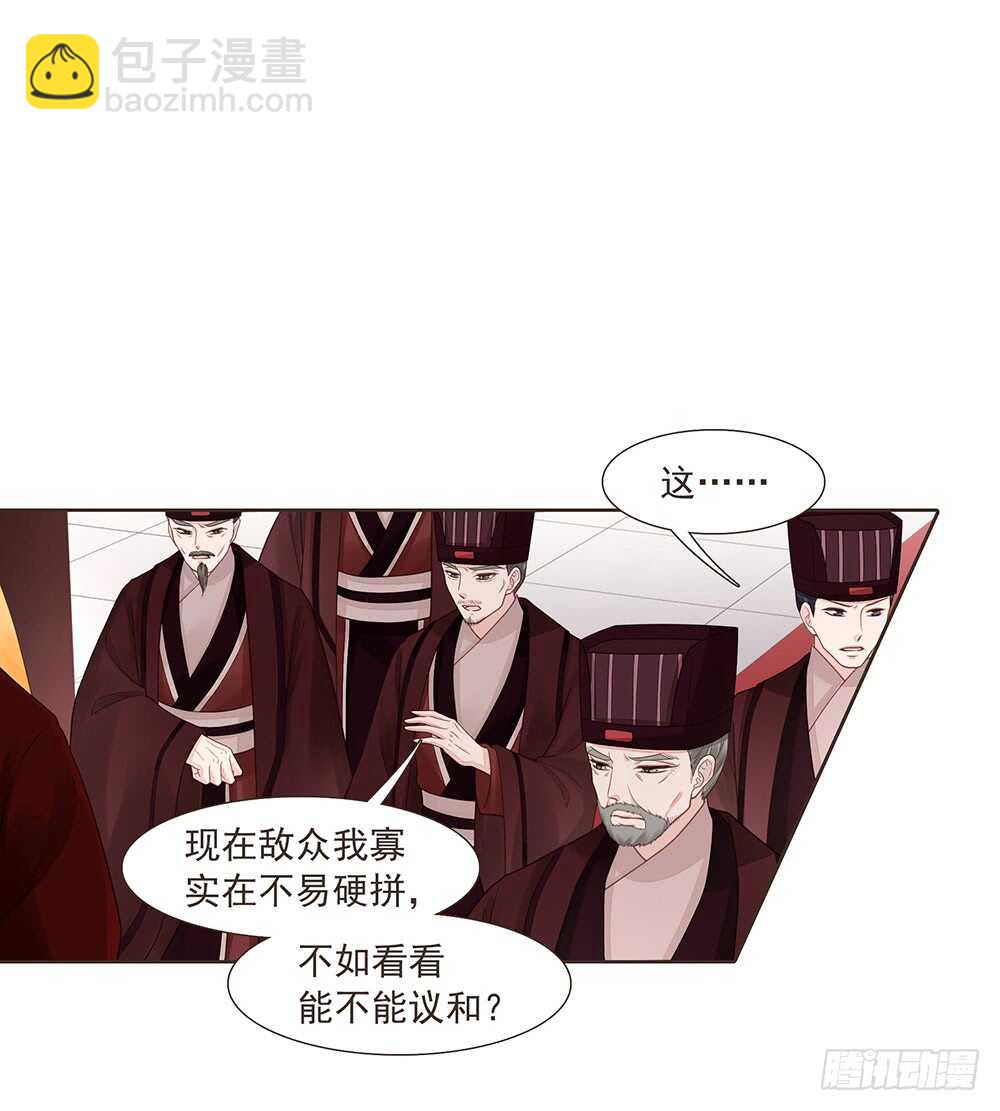 落幕(1/2)-第153话