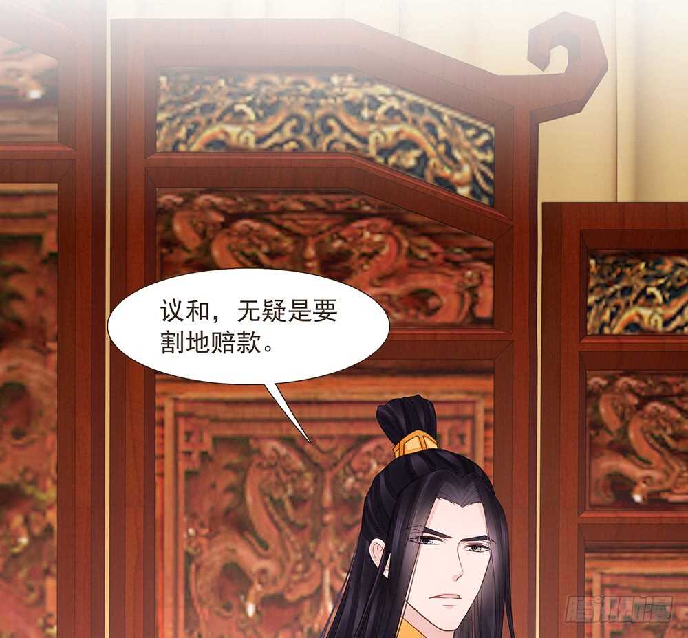 落幕(1/2)-第153话