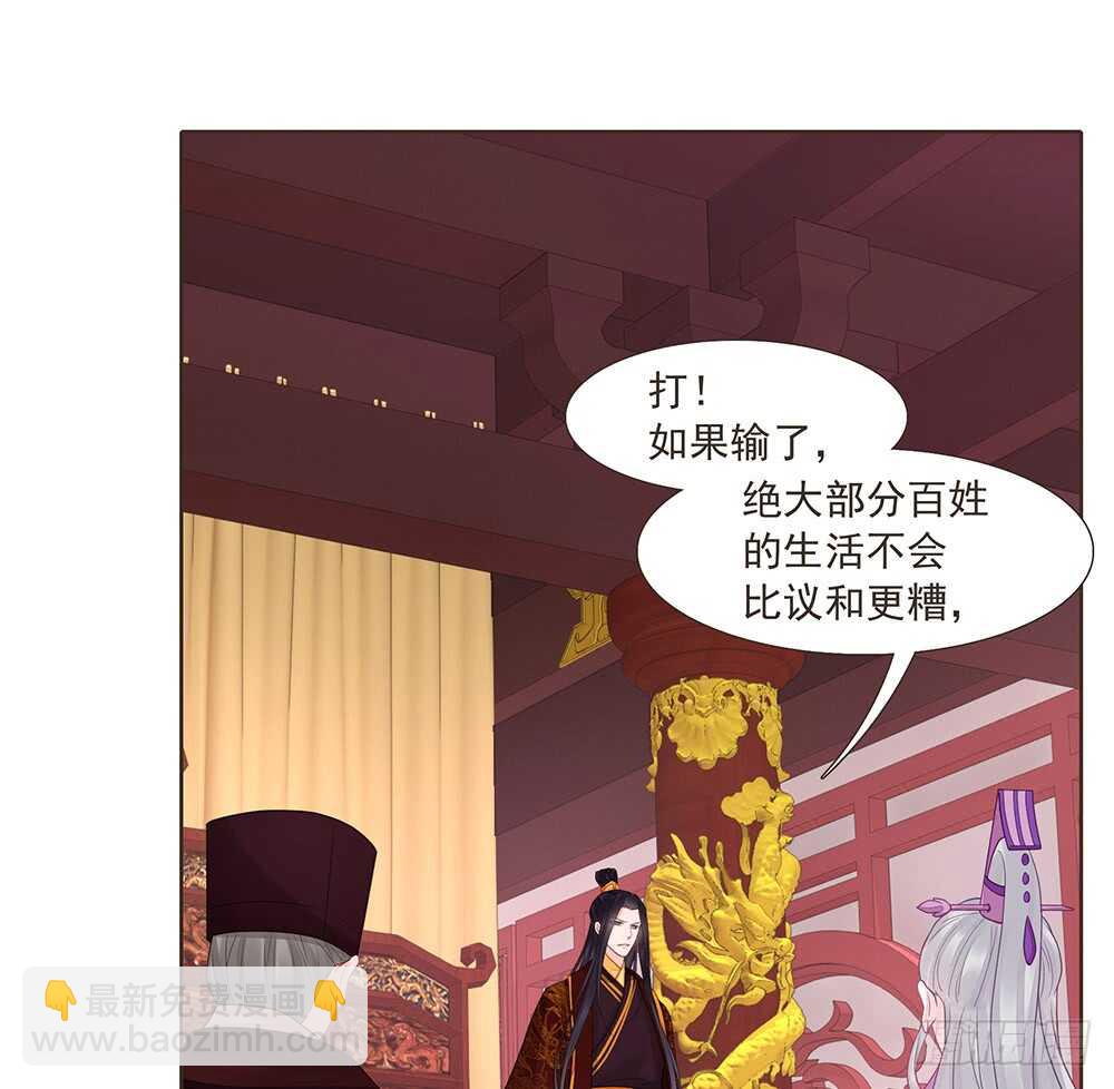 落幕(1/2)-第153话