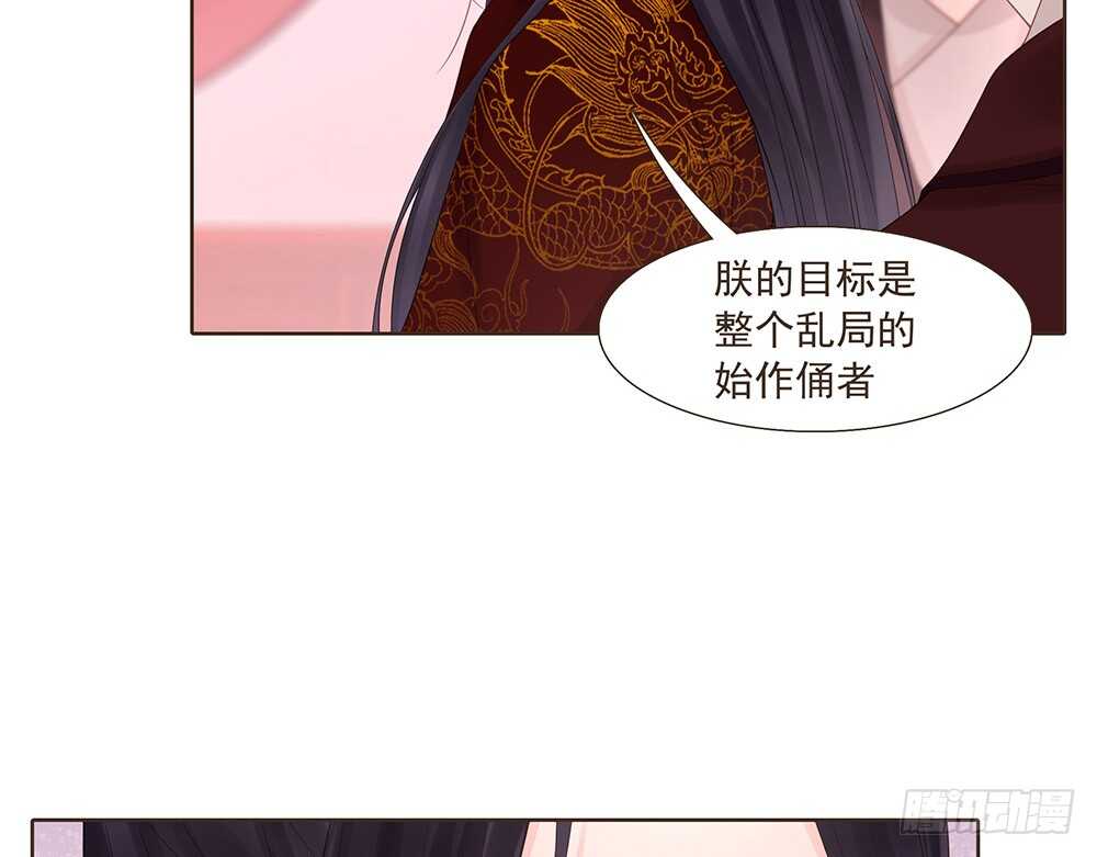 落幕(1/2)-第153话