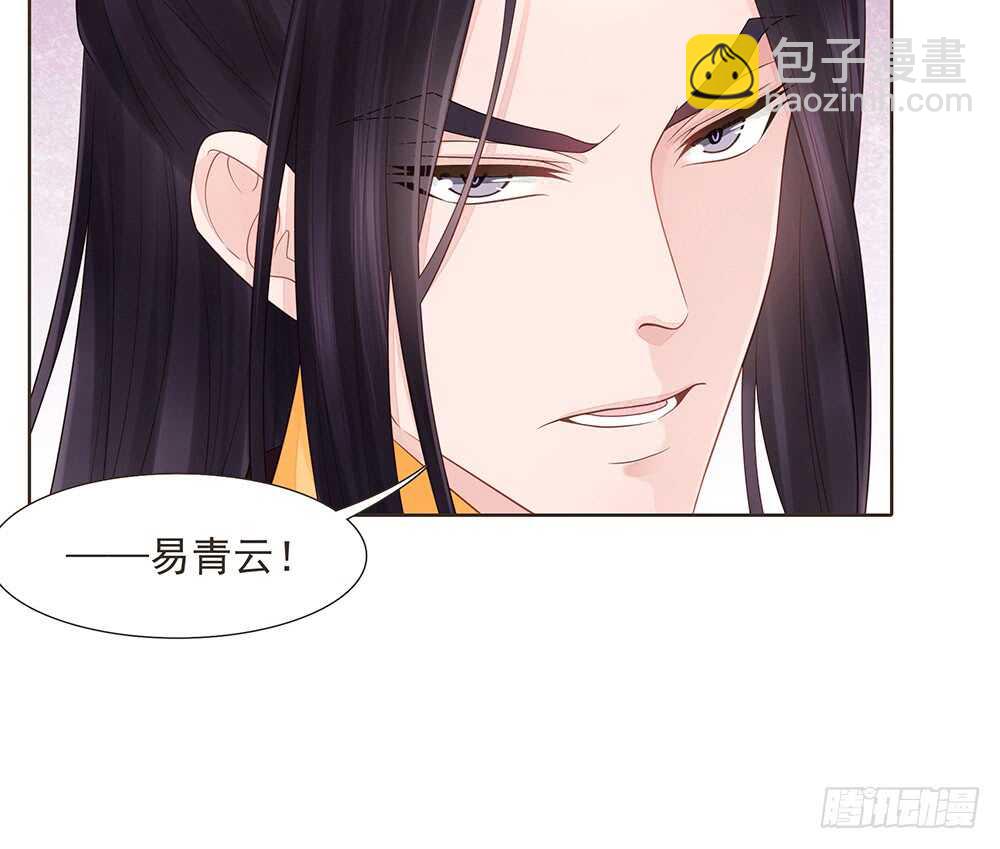 落幕(1/2)-第153话