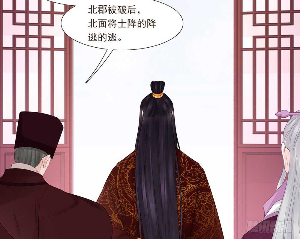 落幕(1/2)-第153话