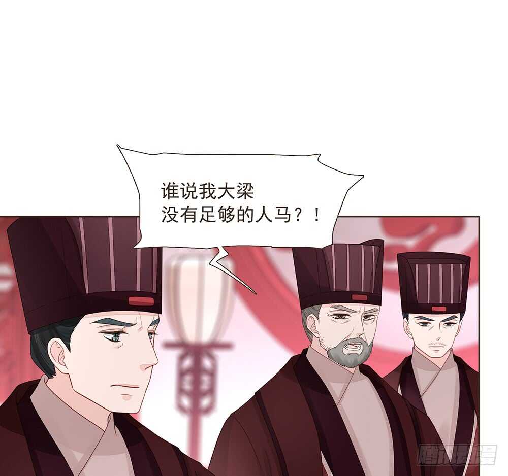 落幕(1/2)-第153话