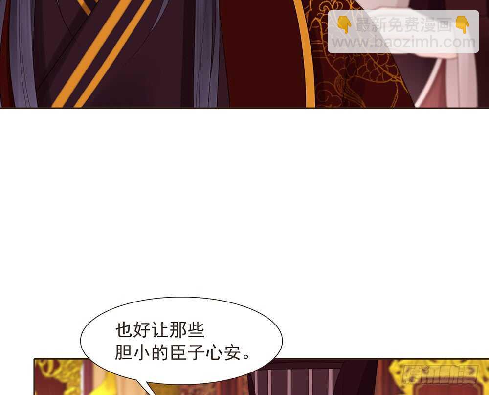 落幕(1/2)-第153话