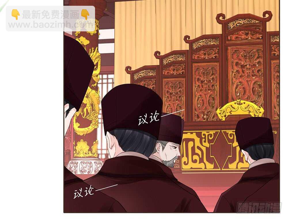 落幕(1/2)-第153话