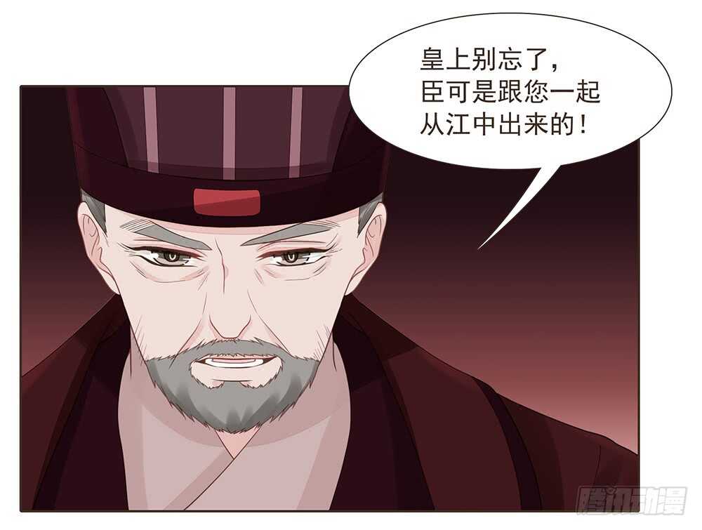 落幕(1/2)-第153话