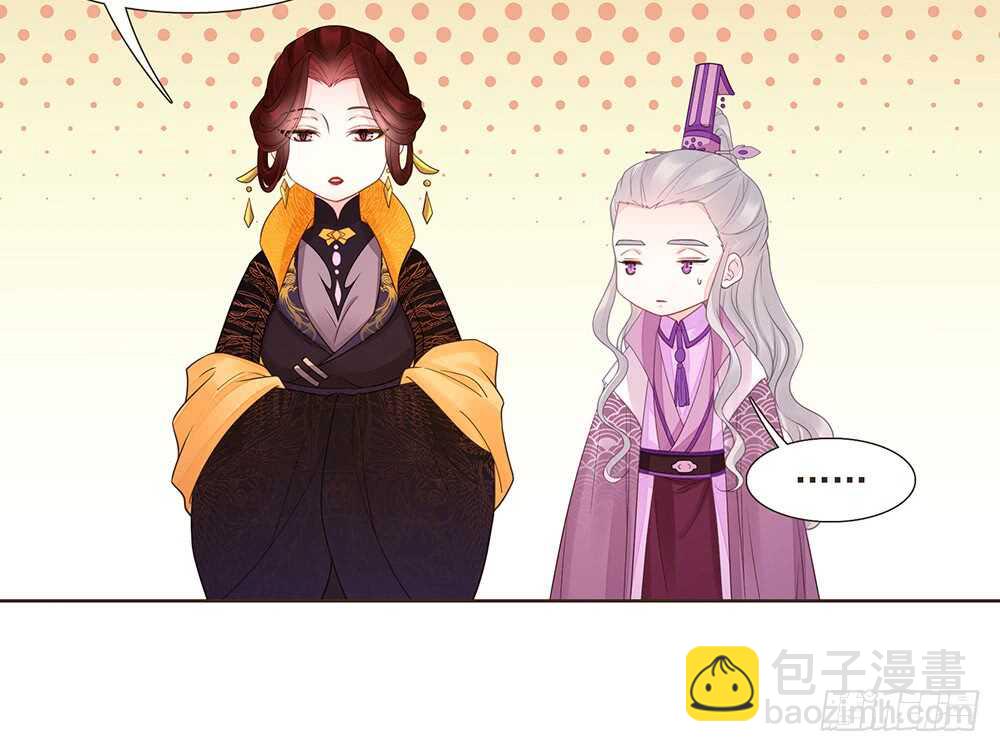 柳家军的消息(1/2)-第155话