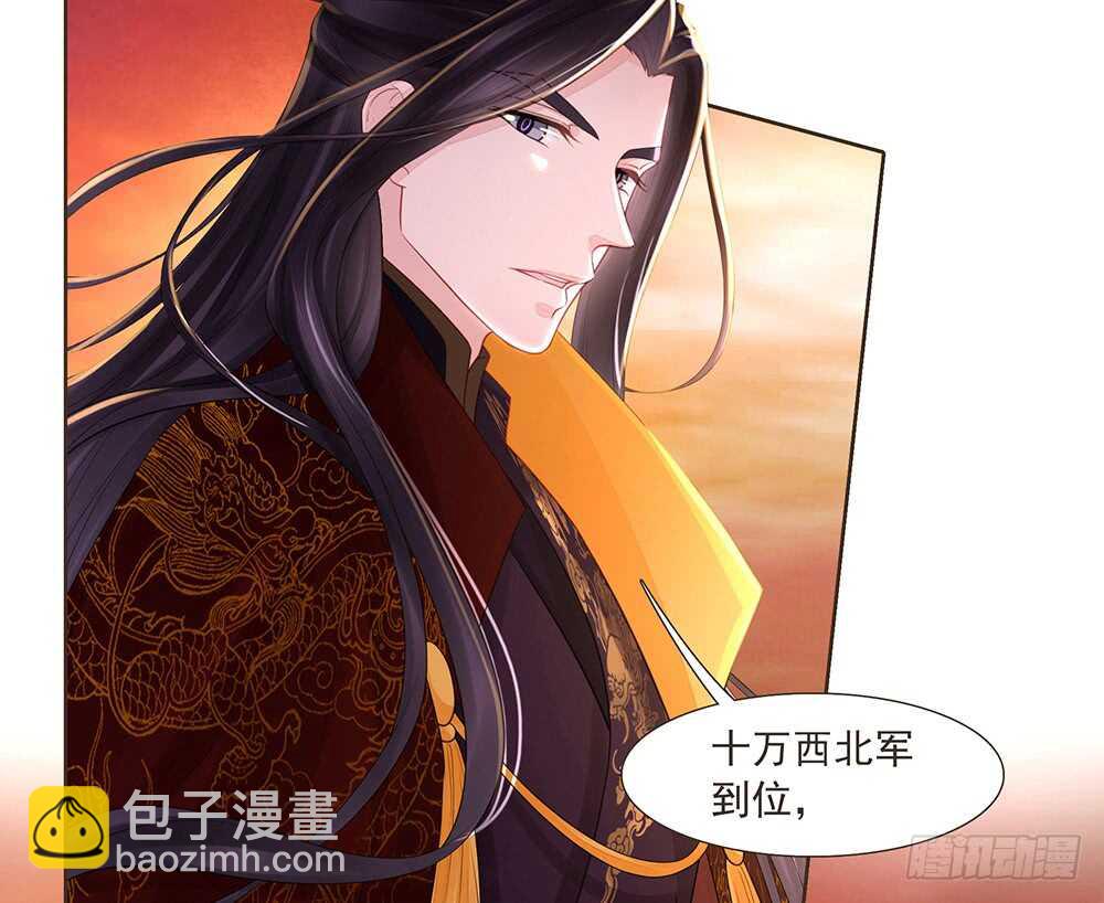 柳家军的消息(1/2)-第155话