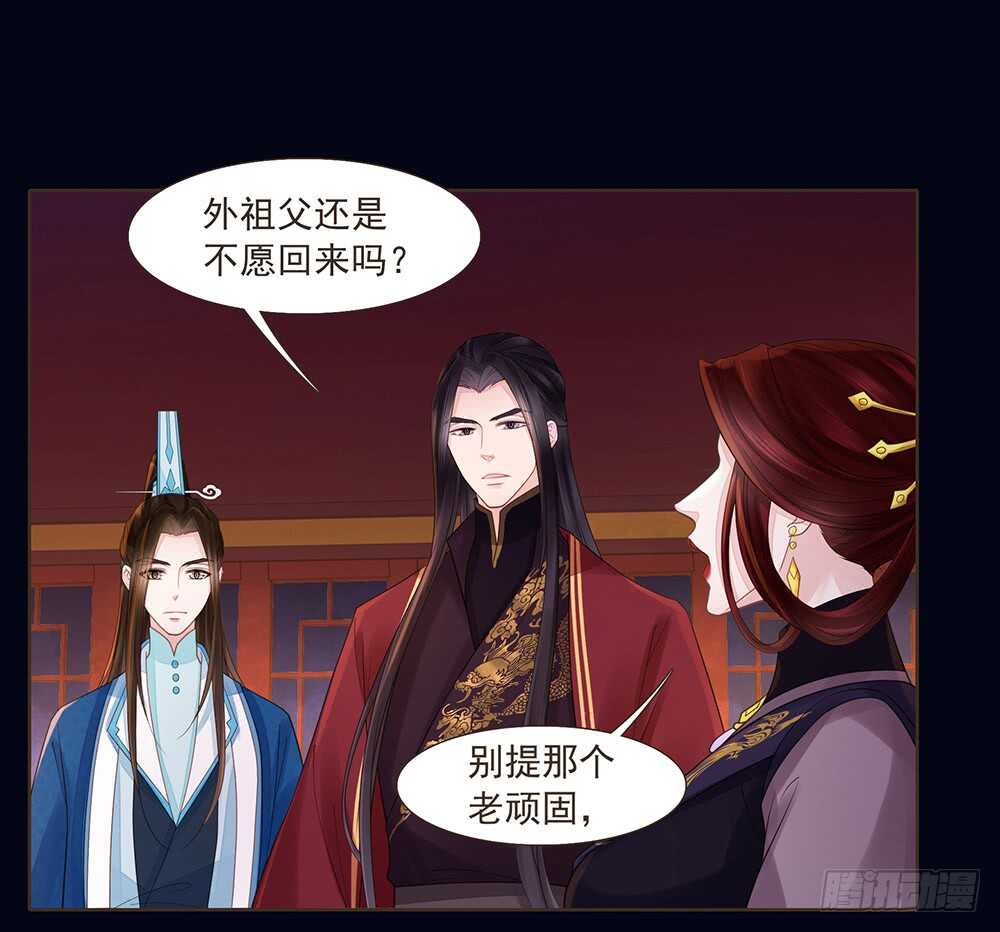 柳家军的消息(1/2)-第155话