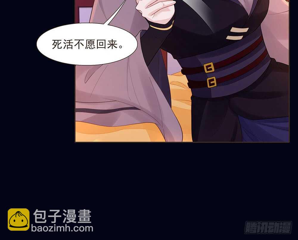 柳家军的消息(1/2)-第155话