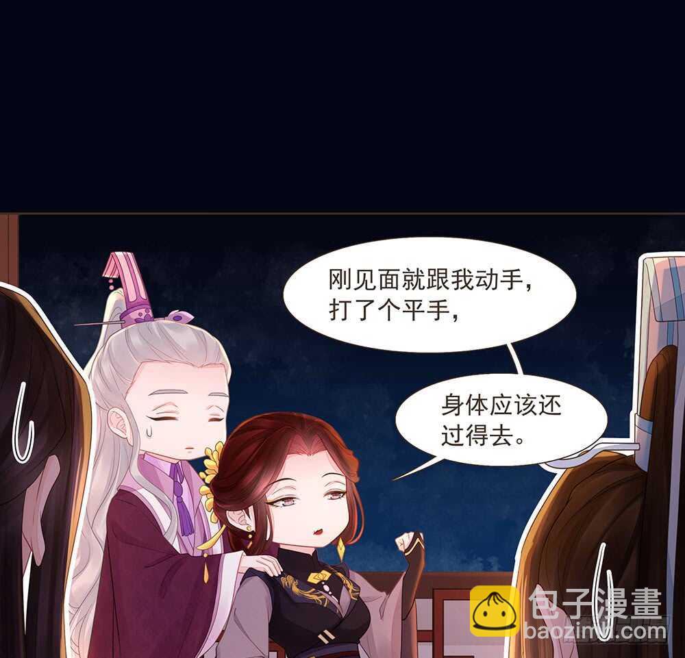 柳家军的消息(1/2)-第155话